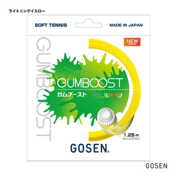【ポイント10％】ゴーセン GOSEN ガット ソフトテニス用 単張り ガムブースト（GUMBOOS...