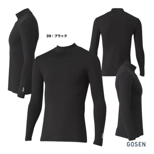 【ポイント10％】ゴーセン GOSEN アンダーウェア ユニセックス インナーシャツ FR2400