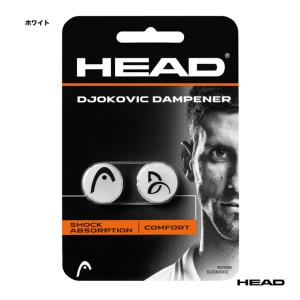 HEAD（ヘッド） ジョコビッチダンプナー 285704 テニス 振動止め