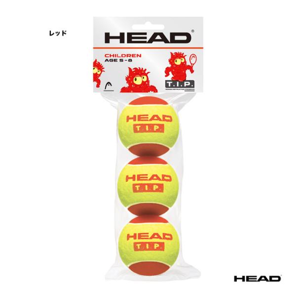 ヘッド HEAD  テニスボール T.I.P.レッド 3球入り（1袋） 578113