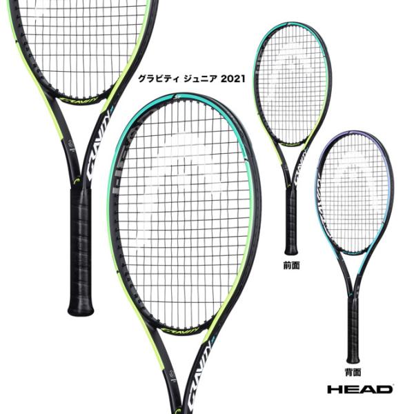 ヘッド HEAD テニスラケット ジュニア グラビティ ジュニア 2021 Gravity Jr. ...