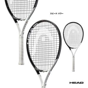 ヘッド HEAD テニスラケット スピード パワー SPEED PWR 233652｜tennisjapan