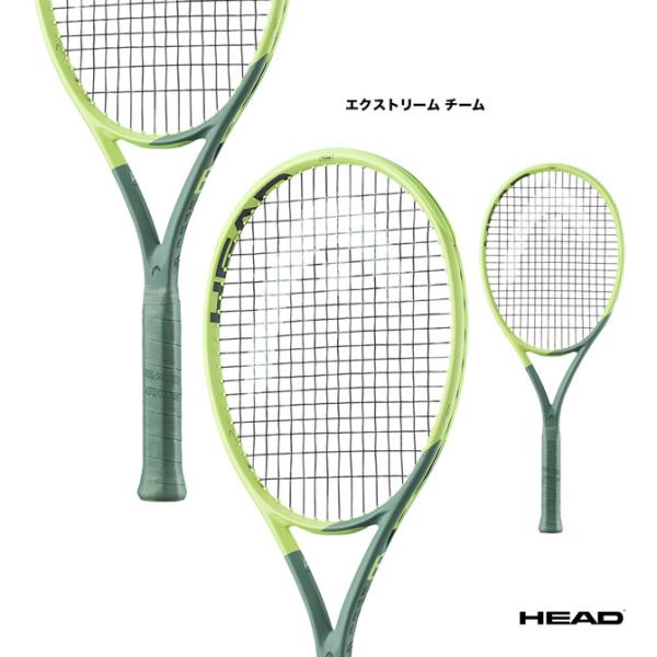 ヘッド テニスラケット エクストリーム チーム Extreme TEAM 235332 HEAD