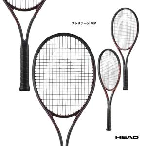 ヘッド HEAD テニスラケット プレステージ エムピー PRESTIGE MP 236123｜tennisjapan