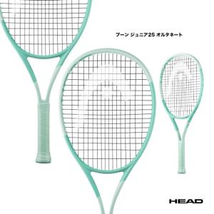 【ポイント10％】ヘッド HEAD テニスラケット ジュニア ブーン ジュニア25 オルタネート Boom Jr.25 Alternate 230194｜tennisjapan