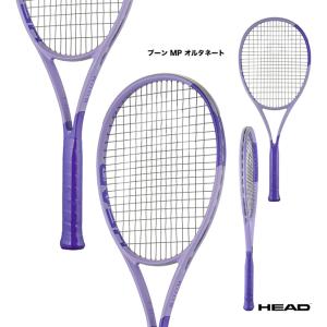 HEAD（ヘッド） 「ガット張り工賃0円対応※条件あり」ヘッド テニス