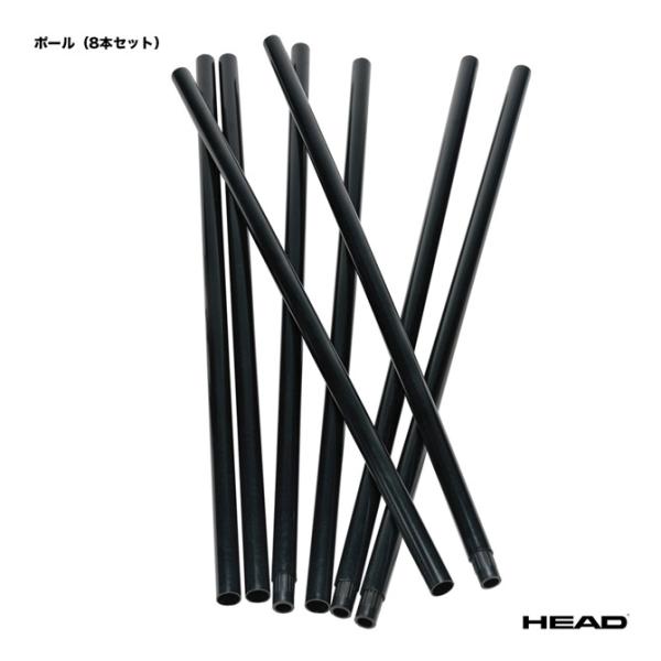 ヘッド HEAD トレーニング用品 ポール（8本セット） 287541