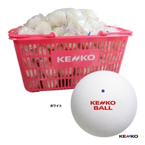 NAGASE KENKO（ナガセケンコー） ソフトテニスボール 公認球 10