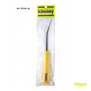 キモニー kimony ストリングツール カーブドオール KST334｜tennisjapan