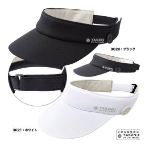 【ポイント10％】マルフク MARUFUKU  レディス ヤケーヌ サンバイザー M024｜tennisjapan