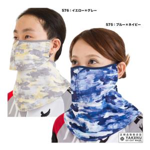 マルフク MARUFUKU  アクセサリー ヤケーヌ フィット（ノーマル