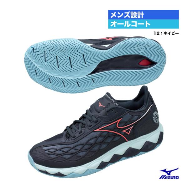 ミズノ MIZUNO テニスシューズ メンズ ウエーブエンフォース TOUR AC 61GA2300...