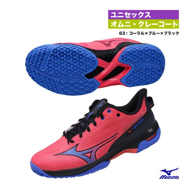 ミズノ MIZUNO テニスシューズ ユニセックス ウエーブエクシード 5 OC 61GB23126...