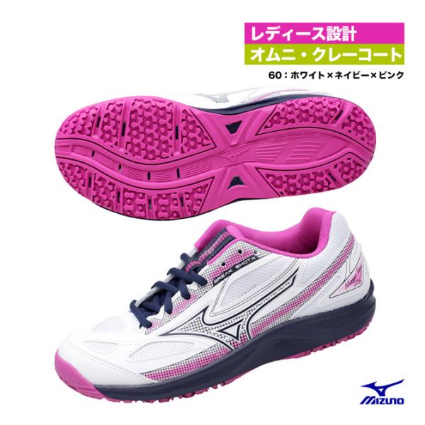 ミズノ テニスシューズ レディス ブレイクショット 4 OC 61GB234160 MIZUNO