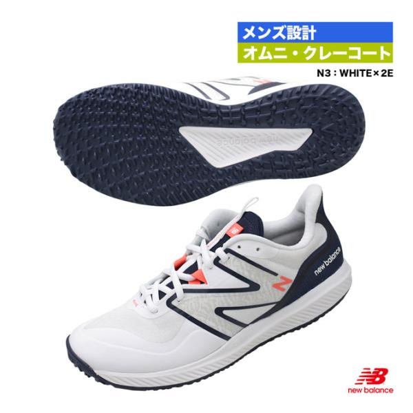 ニューバランス new balance テニスシューズ メンズ 796 V3 O オムニクレーコート...