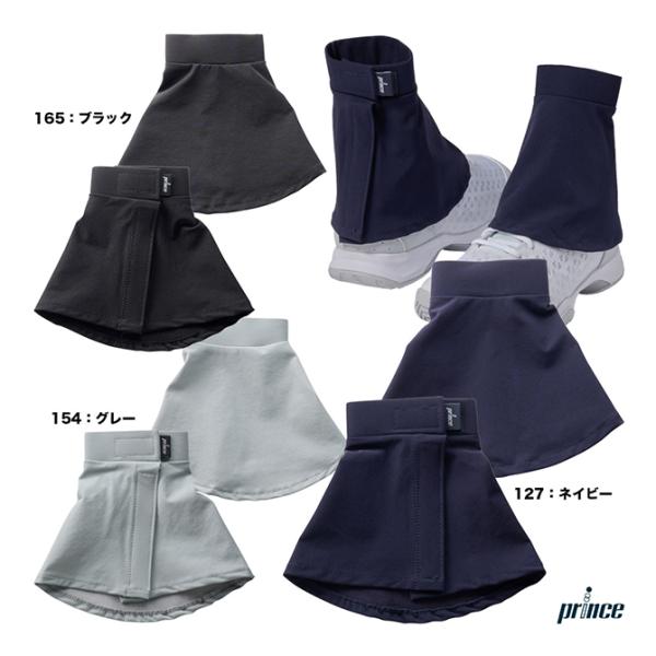 プリンス prince  ユニセックス スナガード 足首サイズ：24cm以下 PO653