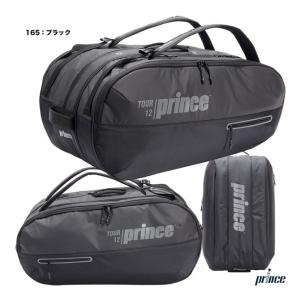 Prince（プリンス） [ラケットバッグ 9本入 TT701]テニスバッグ 『即日