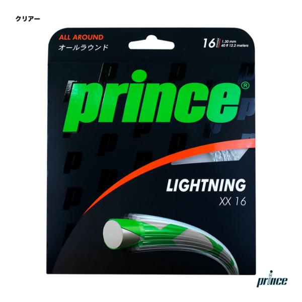 プリンス prince  テニスガット 単張り ライトニングXX16（LIGHTNING XX 16...