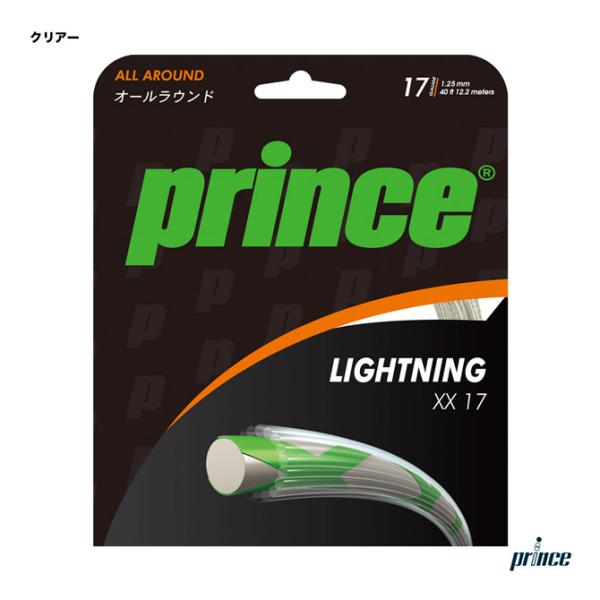 プリンス prince  テニスガット 単張り ライトニングXX（LIGHTNING XX） 17 ...