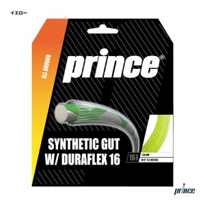 Prince（プリンス） テニスガット ロール ツアーXT18（TOUR XT 18