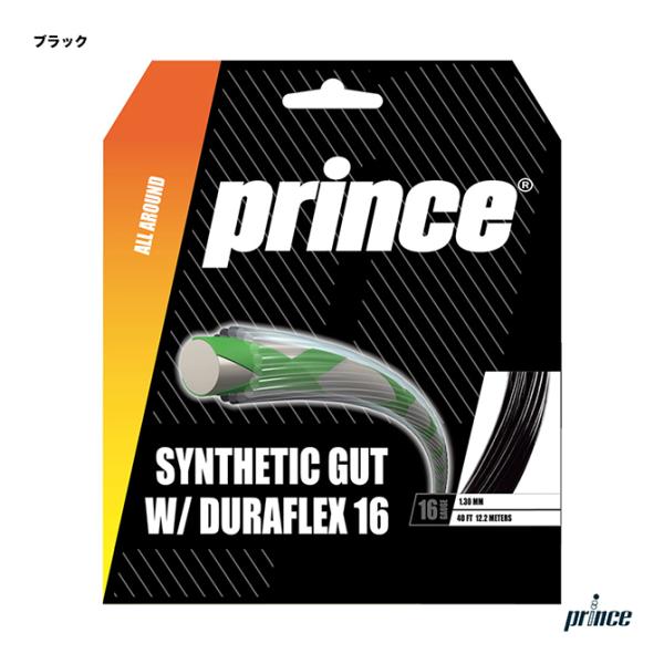 プリンス prince テニスガット 単張り シンセティックガット デュラフレックス 16（SYNT...