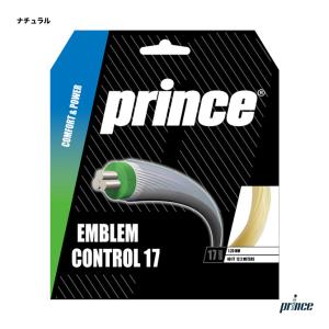 プリンス prince テニスガット 単張り エンブレム（EMBLEM） LT17 125 