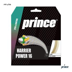 Prince（プリンス） テニスガット 単張り ツアー XX スピン 17（TOUR 