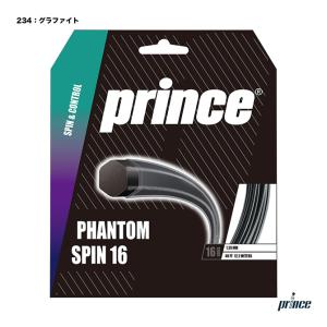 Prince（プリンス） テニスガット ロール ツアーXT18（TOUR XT 18