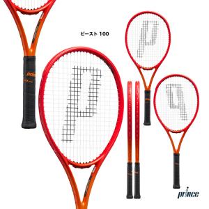 BEAST PRINCE ビースト 100 (280g) 7TJ236 2025SS ホワイト×ブルー