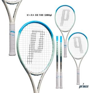 ケンコー KENKO ソフトテニスボール 練習球 イエロー かご入り120球
