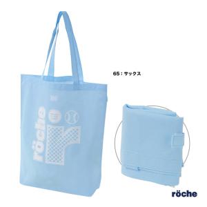 【ポイント10％】ローチェ roche バッグ 不織布ポケッタブルマチ付きトート 238763｜tennisjapan