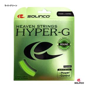 ソリンコ SOLINCO テニスガット 単張り ハイパーG ソフト 115(HYPER-G