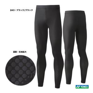 STB YONEX アンダーウェア ユニセックス ロングスパッツ STBP2009