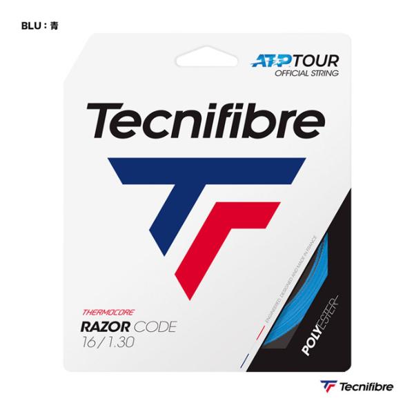 テクニファイバー Tecnifibre テニスガット 単張り レーザーコード（RAZOR CODE）...