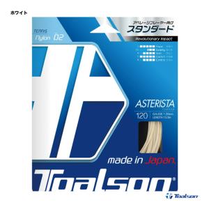 2026年7月】トアルソン ガット（TOALSON）のおすすめ人気ランキング