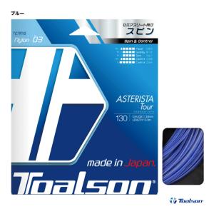 トアルソンのプロフォーカス130のガットです。新品未使用です。 TOALSON（トアルソン） テニスガット 単張り ポリグランデ プロ