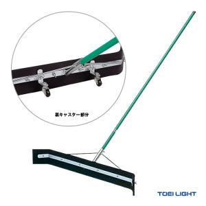 TOEI LIGHT（トーエイライト） コート備品 コートブラシN180-R G-1408