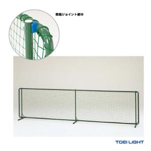 TOEI LIGHT（トーエイライト） コート備品 コートブラシN180-R G-1408