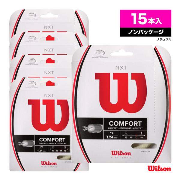 ウイルソン Wilson テニスガット ボックス NXT17 15本入りBOX 125 ナチュラル ...