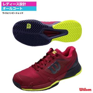 ウイルソン（Wilson）　テニスシューズ　レディース　ラッシュ・プロ・2.5　RUSH PRO 2.5 WOMEN'S AC　WRS323250