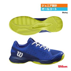 ウイルソン Wilson テニスシューズ ジュニア RUSH PRO JR（JUNIOR） WRS331860｜tennisjapan