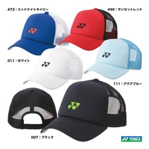 YONEX EZONE 100 tuor G2 グロメット ガット 新品交換済み