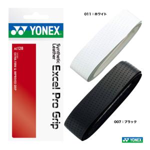 ヨネックス YONEX  グリップテープ シンセティックレザーエクセルプログリップ（テニス・ソフトテニス用） AC128