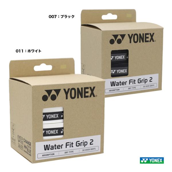 ヨネックス YONEX  ウォーターフィットグリップ2（30本入） AC150-30