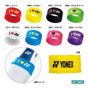 ヨネックス YONEX  アクセサリー グリップバンド（1個入り） AC173