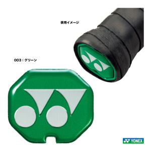 YONEX（ヨネックス） グリップエンドバランサー AC185 バドミントン用