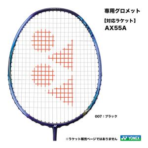 ヨネックス YONEX AXN専用グロメット AC416AXN｜tennisjapan