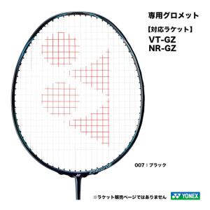 YONEX（ヨネックス） YONEX AC416AXU / 3AX99-G,3AX99-P,3AX99-T専用