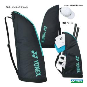 ヨネックス YONEX テニスバッグ ラケットケース2〔テニス2本用〕 BAG2331T（502）