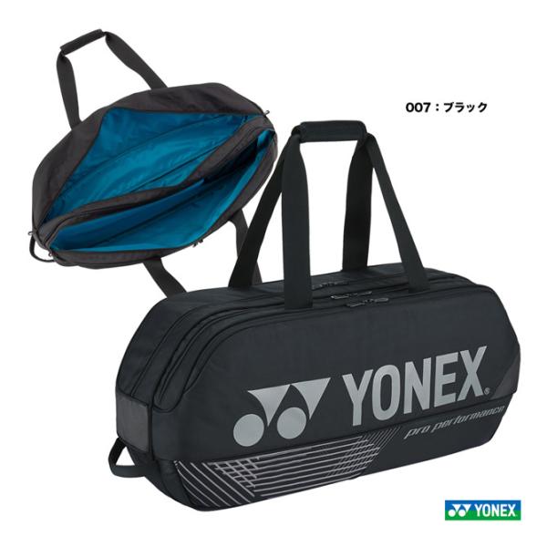 ヨネックス YONEX テニスバッグ トーナメントバッグ〔テニス2本用〕 BAG2401W（007）